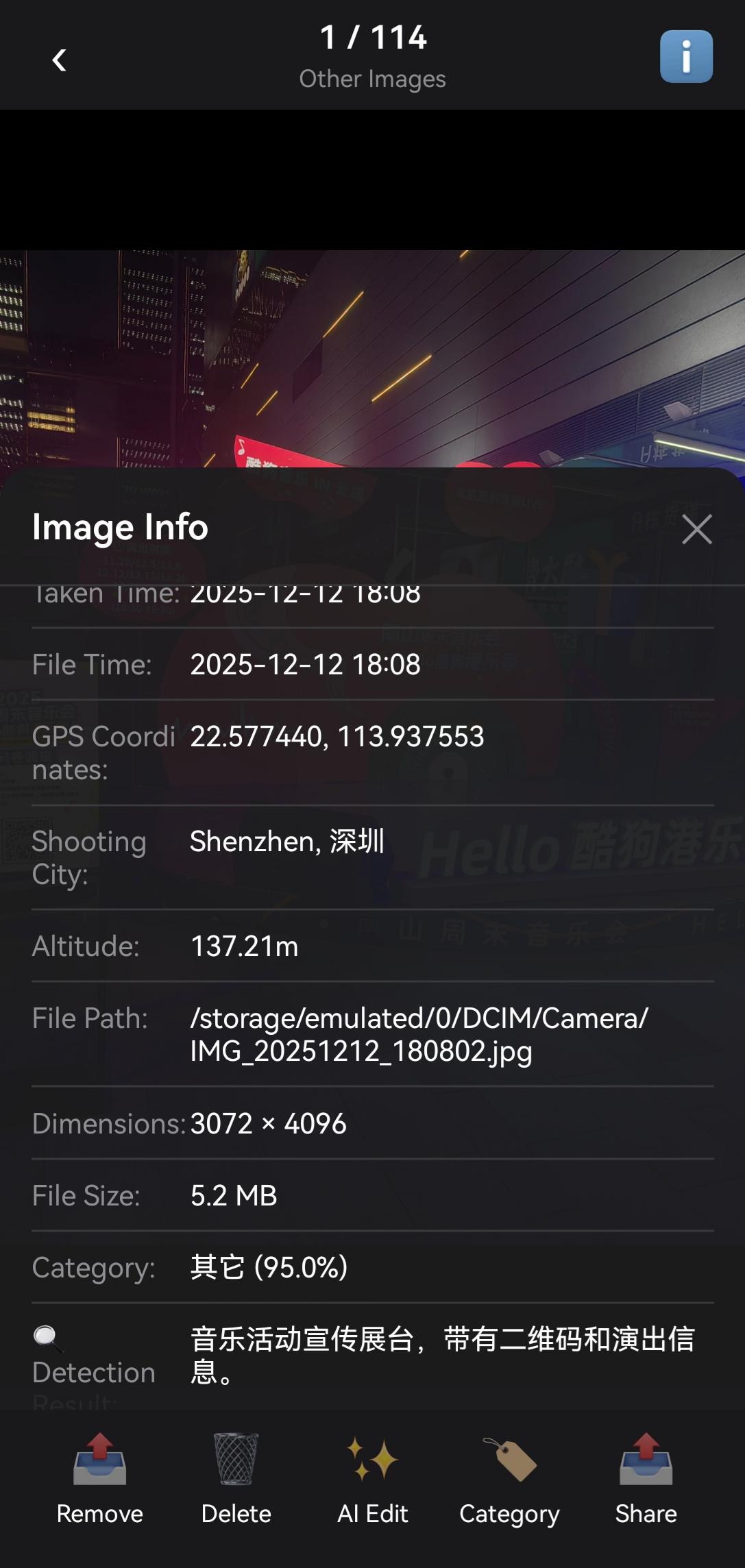 移动端照片详细信息