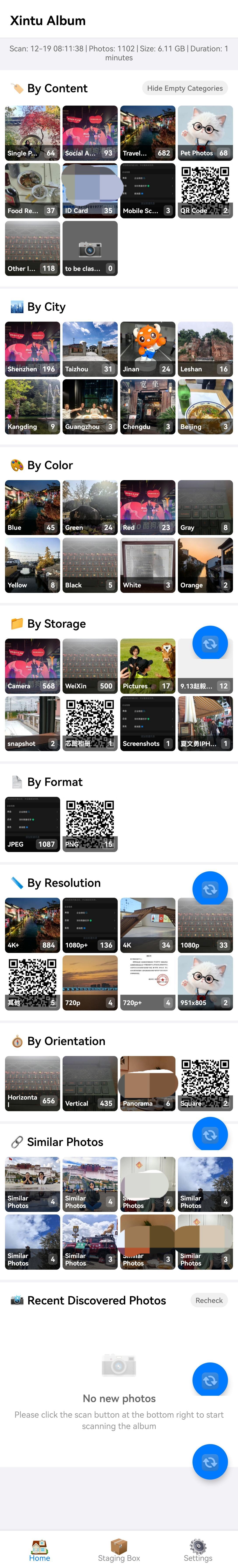 移动端英文首页